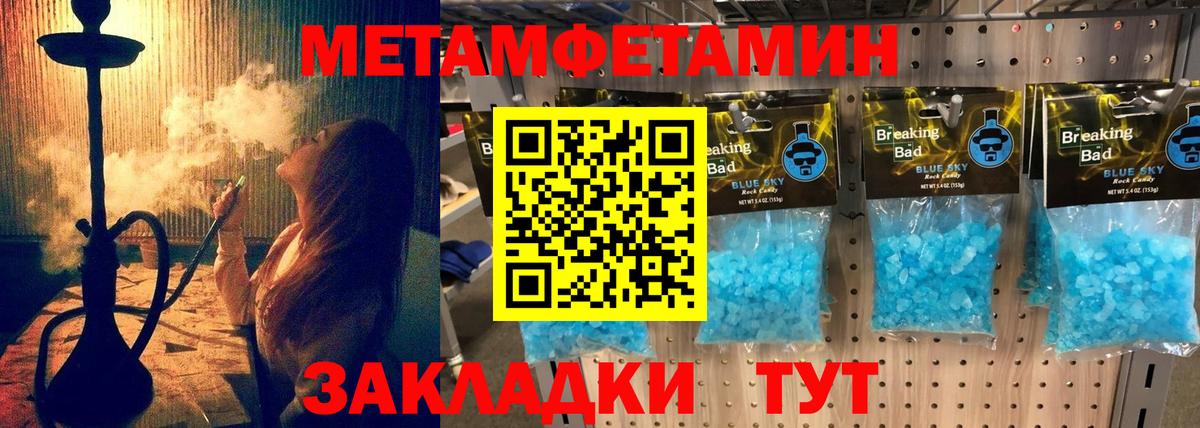 ОМГ ОМГ как войти  Амфетамин 98%  даркнет состав  АМФЕТАМИН  Вход с VPN  Ухта  Амфетамин 
