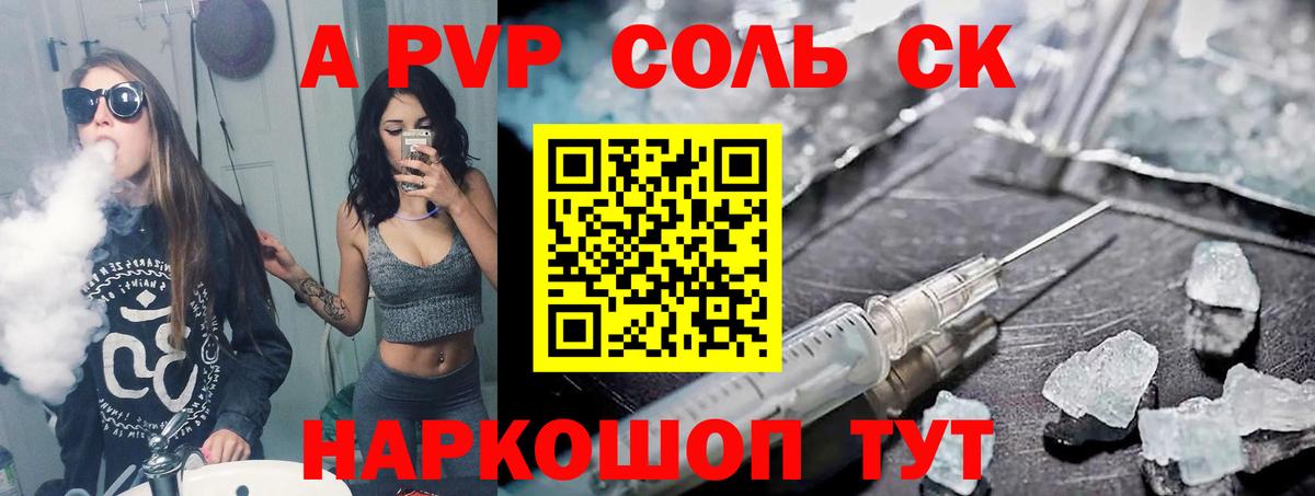 APVP СК Ухта