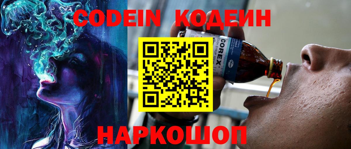 КОКАИН  АМФЕТАМИН   Ухта  Гашиш  Канабис  Вход с VPN  Меф  