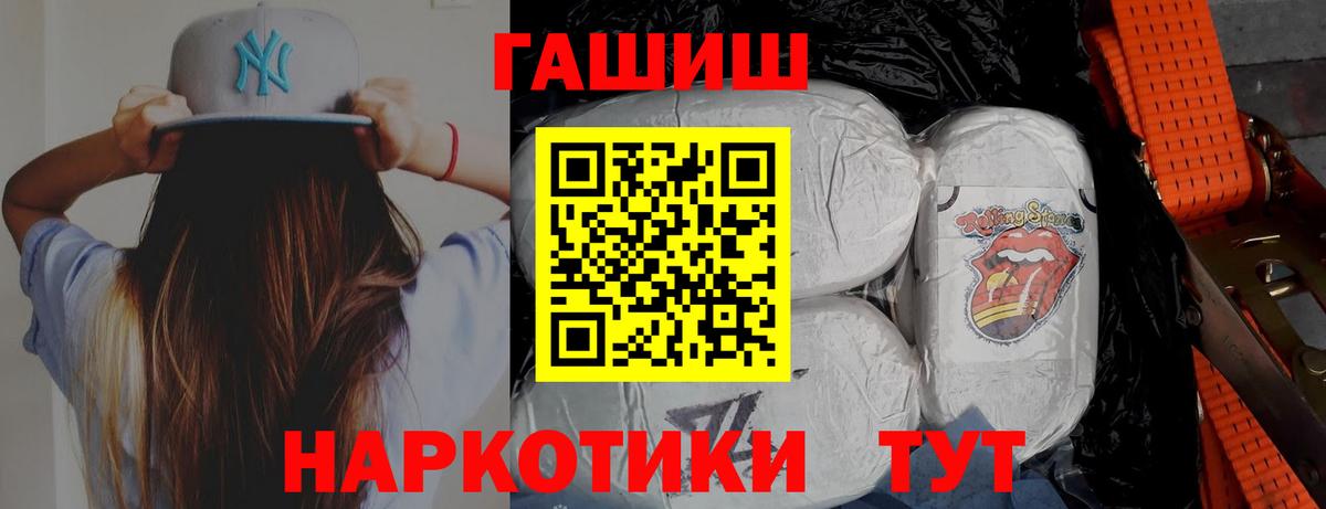 Гашиш ice o lator Ухта
