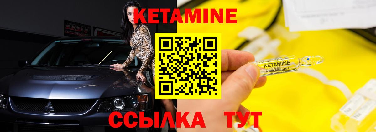 Ухта  Кетамин ketamine  Вход с VPN  Кетамин ketamine 