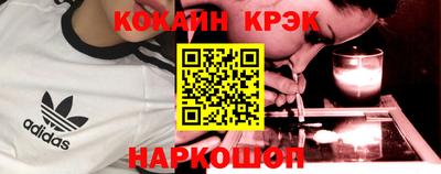 гашишное масло Пенза