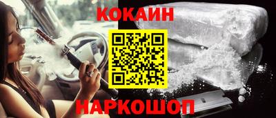 трава Первоуральск