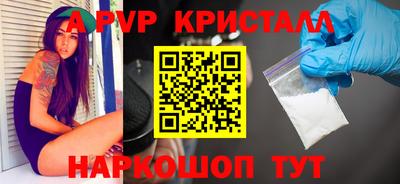 мефедрон Обь