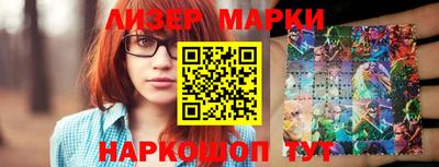 ПСИЛОЦИБИНОВЫЕ ГРИБЫ Обнинск
