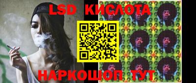 ПСИЛОЦИБИНОВЫЕ ГРИБЫ Обнинск