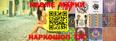 мефедрон Обь