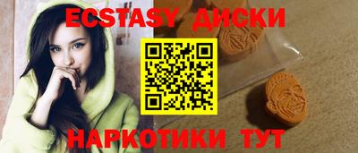 ПСИЛОЦИБИНОВЫЕ ГРИБЫ Обнинск