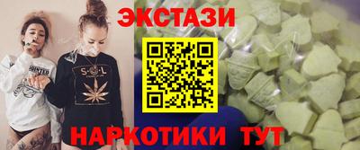 мефедрон Обь