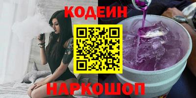 ПСИЛОЦИБИНОВЫЕ ГРИБЫ Обнинск