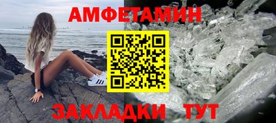 мефедрон Обь