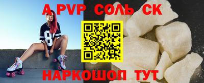 ПСИЛОЦИБИНОВЫЕ ГРИБЫ Обнинск