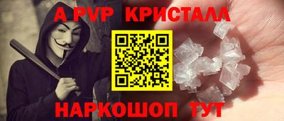 прущие крисы Партизанск