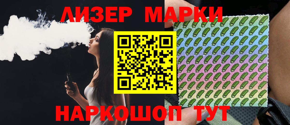 ЛСД экстази кислота  ЛСД экстази  ЛСД экстази кислота  Ухта  Вход с VPN 