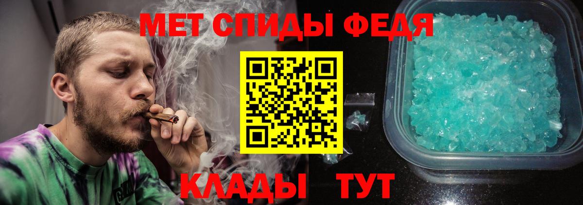 Метамфетамин винт Ухта
