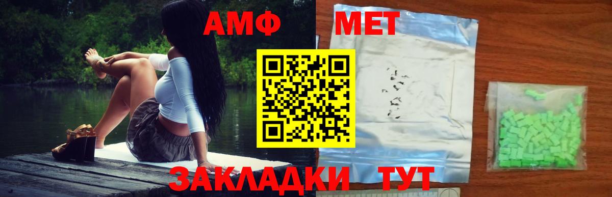 Метамфетамин Декстрометамфетамин 99.9%  Метамфетамин Декстрометамфетамин 99.9%  Ухта  Вход с VPN 
