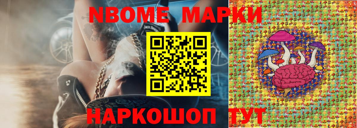 Ухта  Наркотические марки 1,8мг  Вход с VPN 
