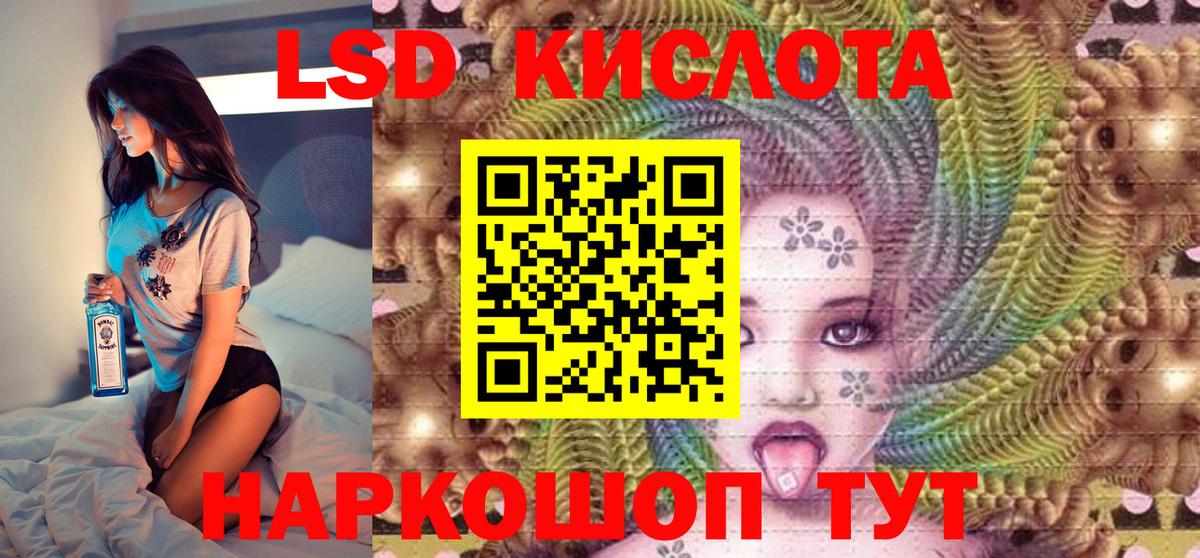 Марки NBOMe 1500мкг Ухта