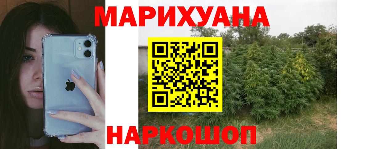 Ухта  Марихуана THC 21%  Бошки Шишки Amnesia  Шишки марихуана марихуана  Вход с VPN  Бошки марихуана марихуана 