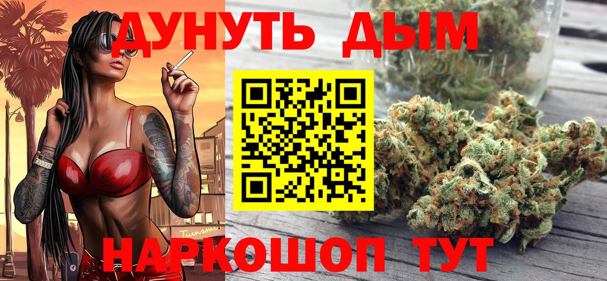 Конопля MAZAR Ухта